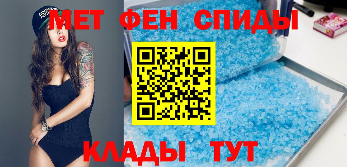 Amphetamine Premium  Вход с VPN  АМФ  Кудымкар 