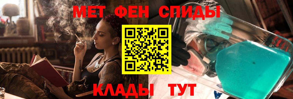 АМФ Розовый Кудымкар