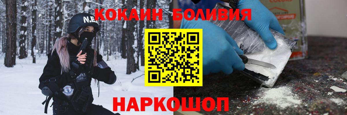 Cocaine 98% Кудымкар