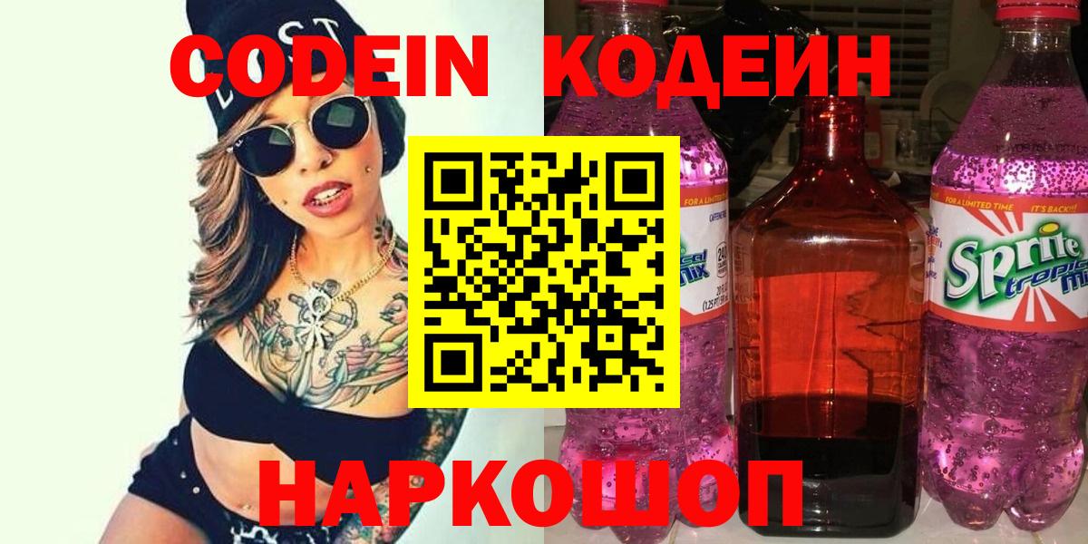 Бошки Шишки  Меф  COCAIN  Вход с VPN  Метамфетамин  Меф   Кудымкар  ГАШИШ  Наркошоп  МДМА 