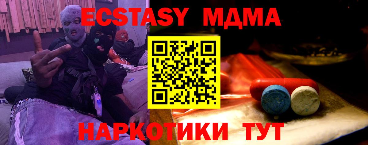 Экстази Cube Кудымкар