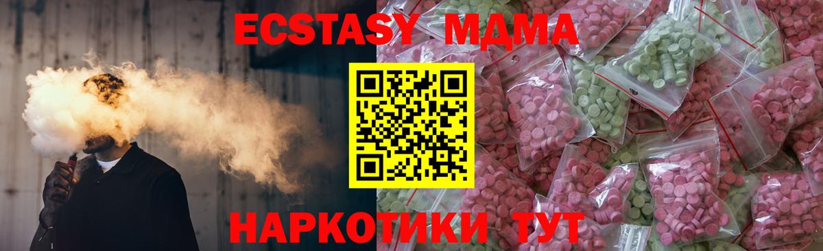 Ecstasy Punisher  Вход с VPN  купить наркоту  Экстази  Кудымкар  Экстази MDMA 