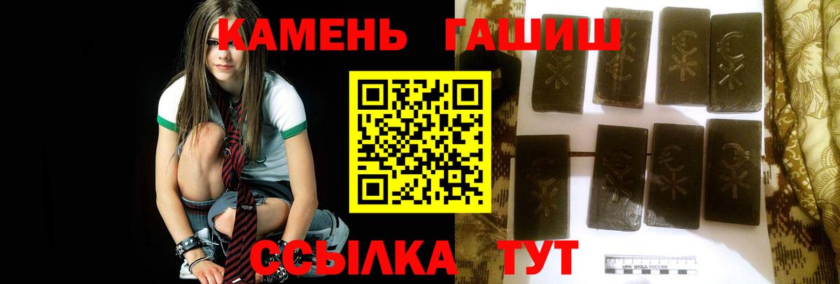 ГАШ индика сатива Кудымкар