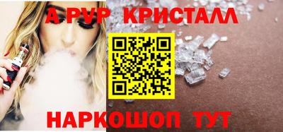 прущие крисы Гусиноозёрск