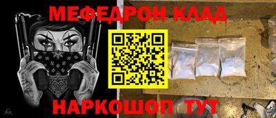 а пвп мука Гусев
