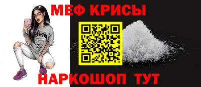 СК Гусь-Хрустальный