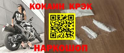 прущие крисы Гусиноозёрск