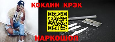 СК Гусь-Хрустальный