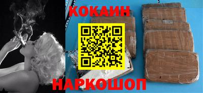 прущие крисы Гусиноозёрск
