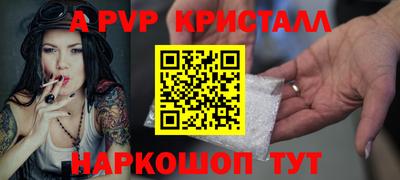 СК Гусь-Хрустальный