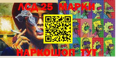 прущие крисы Гусиноозёрск
