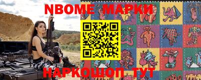 прущие крисы Гусиноозёрск