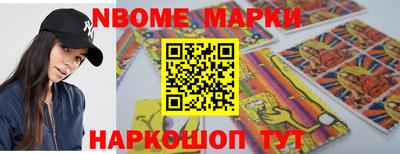 прущие крисы Гусиноозёрск