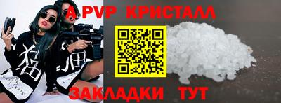 а пвп мука Гусев