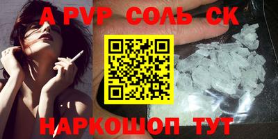 а пвп мука Гусев