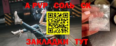 прущие крисы Гусиноозёрск
