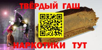 прущие крисы Гусиноозёрск