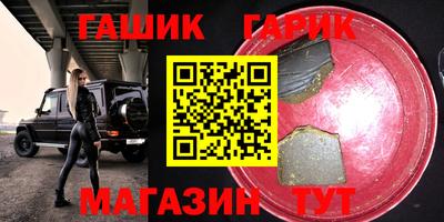 прущие крисы Гусиноозёрск