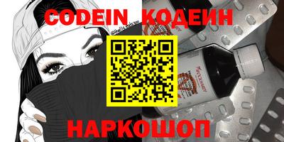 прущие крисы Гусиноозёрск