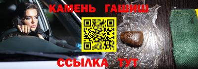 прущие крисы Гусиноозёрск