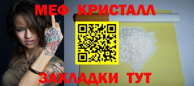 прущие крисы Гусиноозёрск