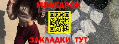 а пвп мука Гусев