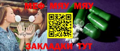 СК Гусь-Хрустальный