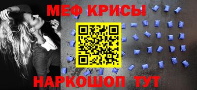 а пвп мука Гусев