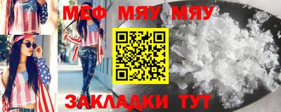 СК Гусь-Хрустальный