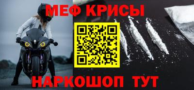 прущие крисы Гусиноозёрск