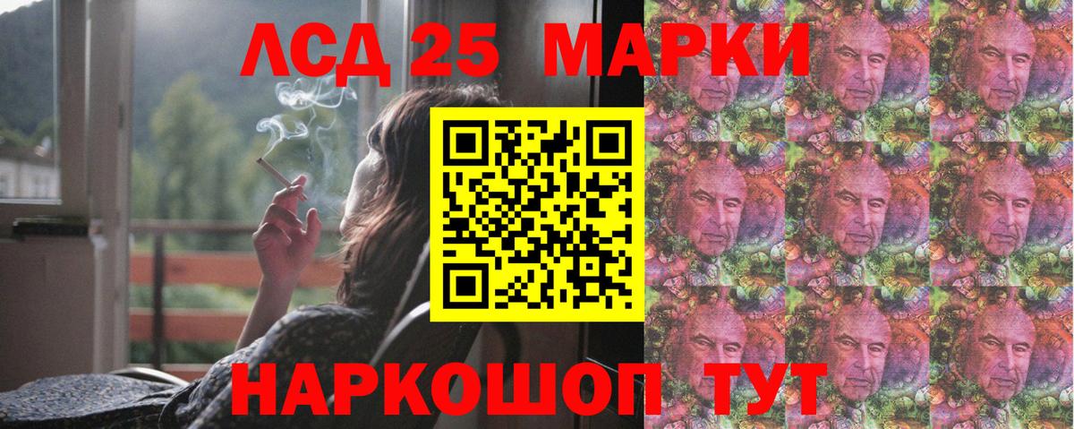 LSD-25 экстази ecstasy  Вход с VPN  Кудымкар  KRAKEN ссылка  ЛСД экстази кислота 