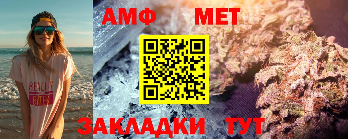 АМФЕТАМИН Кудымкар