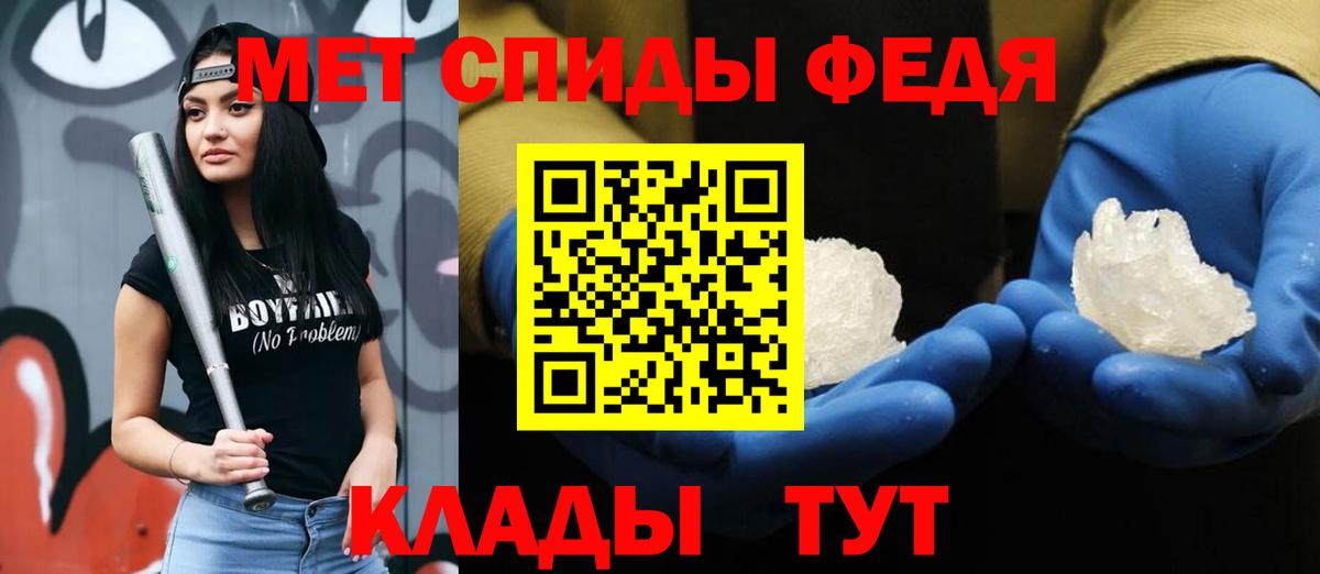 Кудымкар  Метамфетамин мет  Вход с VPN  Метамфетамин мет 