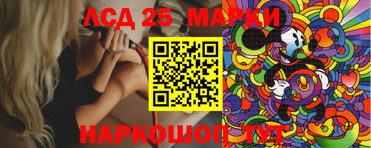 Марки NBOMe 1,5мг  Вход с VPN  Наркотические марки  Кудымкар 